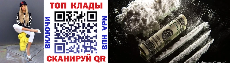 Как найти закладки Нолинск КОКАИН  Мефедрон  ГАШ  Alpha-PVP  Марихуана 