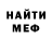 Метадон белоснежный Mechanikus