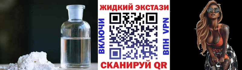 OMG как зайти  площадка телеграм  БУТИРАТ бутик  Нолинск 