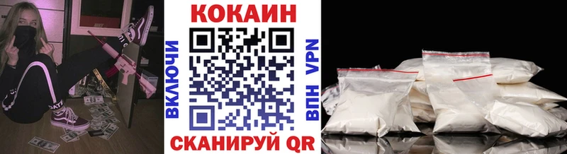 Cocaine 98%  закладка  Нолинск 