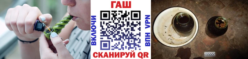 ГАШ Изолятор  ссылка на мегу маркетплейс  Нолинск  купить наркотики сайты 