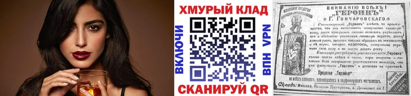 нарко площадка наркотические препараты  Нолинск  ГЕРОИН афганец 