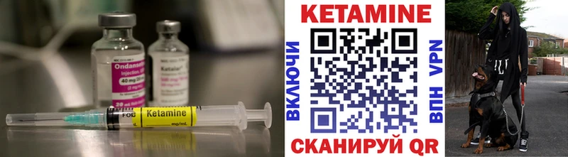 КЕТАМИН VHQ  где найти   Нолинск 
