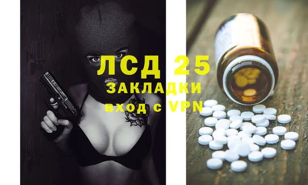 ECSTASY Абаза