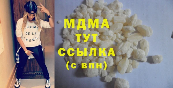 МДПВ Абинск