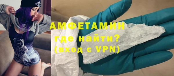 бутират Абдулино