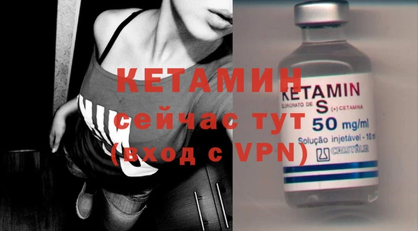 бутират Абдулино