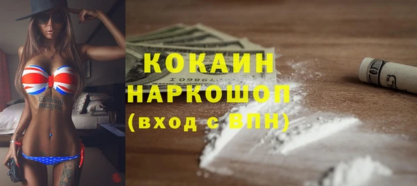 ECSTASY Абаза