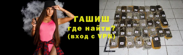 экстази Алексеевка