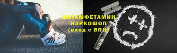ECSTASY Абаза