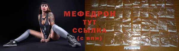 бутират Абдулино