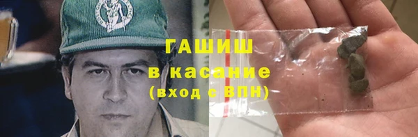 бутират Абдулино
