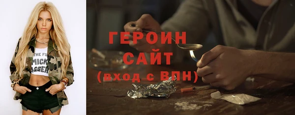 ECSTASY Абаза