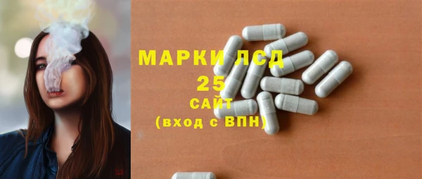 экстази Алексеевка