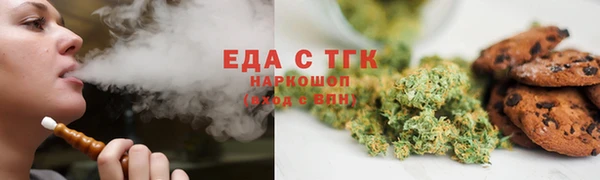 ECSTASY Абаза