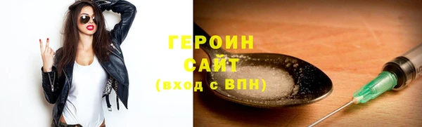 бутират Абдулино