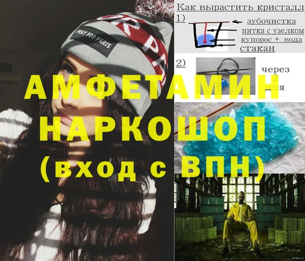 бутират Абдулино