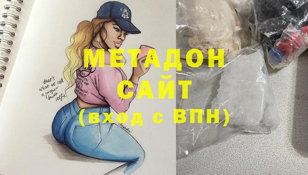 бутират Абдулино