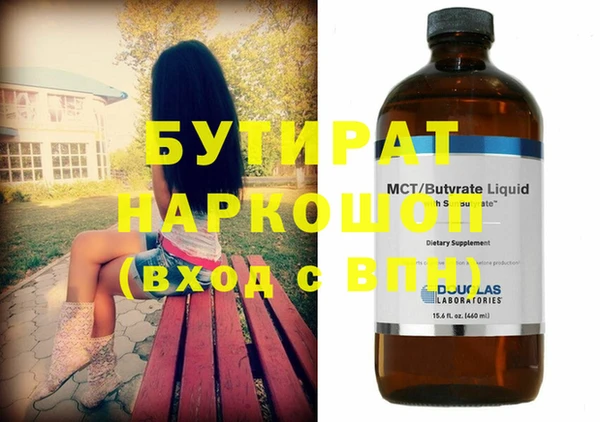ECSTASY Абаза