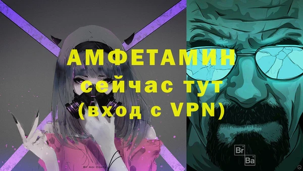 бутират Абдулино