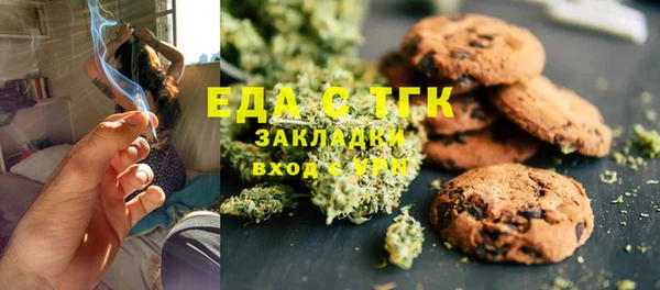 бутират Абдулино