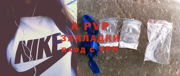 бутират Абдулино