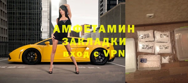 бутират Абдулино
