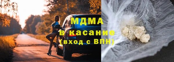 экстази Алексеевка