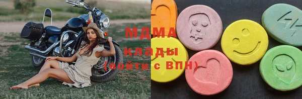бутират Абдулино