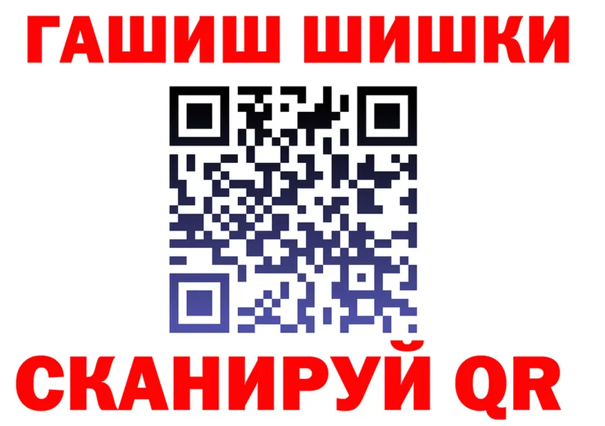 ТГК Wax зеркало площадка blacksprut Нолинск