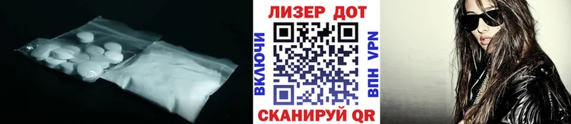 ЛСД экстази ecstasy  где продают   Нолинск 