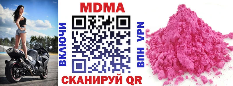 где продают   Нолинск  МДМА кристаллы 