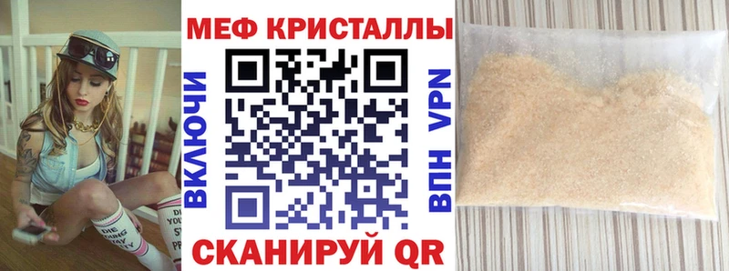 наркотики  Нолинск  omg как зайти  Мефедрон кристаллы 