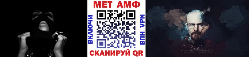 Метамфетамин Methamphetamine  mega как войти  Нолинск 
