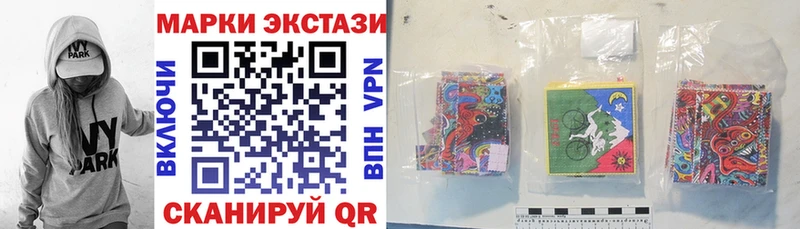 Марки 25I-NBOMe 1500мкг  мега зеркало  Нолинск  цена наркотик 