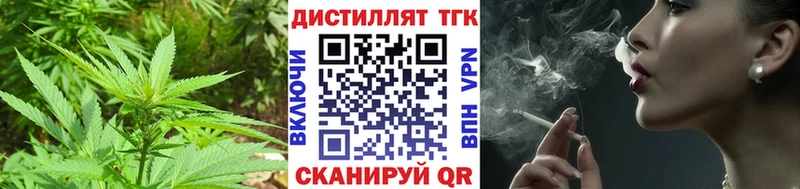 ТГК вейп  Нолинск 