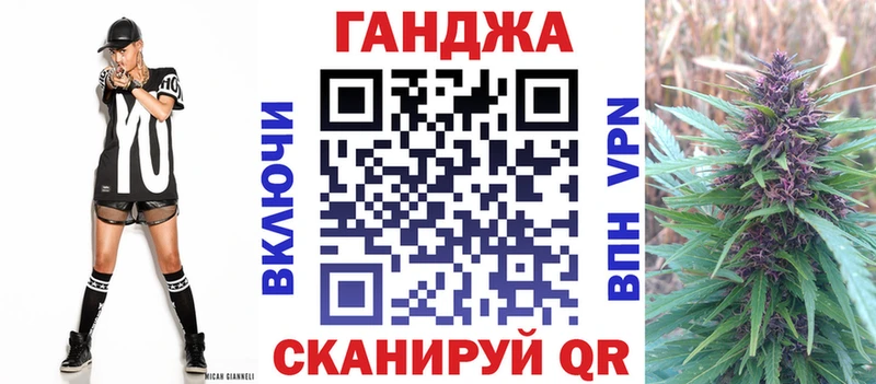 blacksprut ТОР закладки Нолинск Канабис SATIVA & INDICA